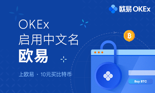 为什么ok没有清退中国用户？知乎网友是这么说的！-第1张图片-欧意下载